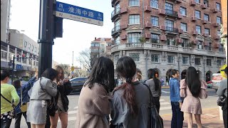 Huaihai Road｜Walk in Shanghai 4K City｜Bungalow apartment building｜Donghu Road｜Changle RoadSupreme Sh [upl. by Williamsen507]