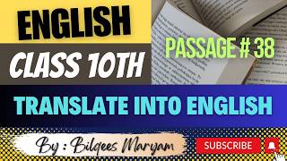 English Class 10th  Passage  38  Translate into English [upl. by Milt]