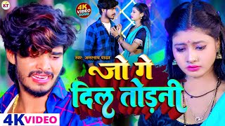 live  Ashish Yadav  यरवा हौ भर्ती पटनवा में amp का एक और दर्द भरा गाना NewSong 2024 maghi Video [upl. by Ifen305]