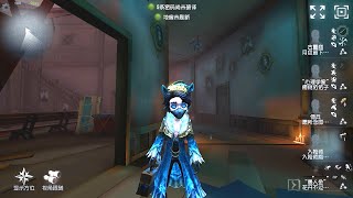 159 Embalmer  Pro Player  Moonlit River Park  Identity V [upl. by Anayeek681]