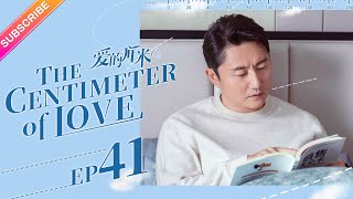 【ENG SUB】The Centimeter of Love EP41│Tong Li Ya Tong Da Wei│Fresh Drama [upl. by Yseulta]