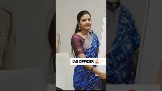 IAS💐 Srushti Jayant Deshmukh 💞shortvideo upsc 🚨srushtideshmukh [upl. by Lienet44]