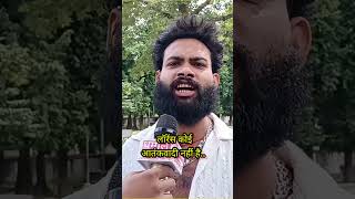 Laurance bishnoi के सपोर्ट में बिहारी लड़का  laurancebishnoinews shortvideo shorts [upl. by Edrei]