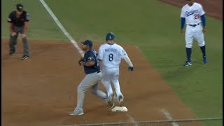 MLB Dirtiest Plays [upl. by Dorsman]