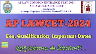 APLAWCET2024 Notification in Telugu  MM Updates info  APPGLCET2024 [upl. by Findlay]