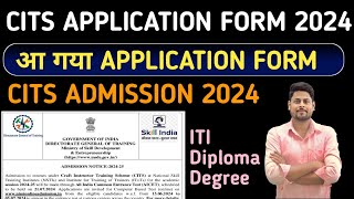 CITS Application Form आ गया  CITS Application Form 2024 Out  CITS Admission 2024  CTI ADMISSION [upl. by Alexis783]