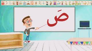 Alif Baa Taa  Qaida Noorania lesson 1  Arabic Alphabet  Noorani Qaida Alif Baa  takhti no 1 [upl. by Rimola]