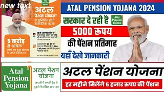 Atal pension yojanaatal pension Yojana ka labha kaise leAtal pension Yojana ka vlog [upl. by Najed]