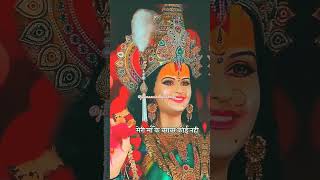 He kalratri he kalyaninavratrispecial durgamantra vindhyavasini love songjubinnautiyal [upl. by Oap]