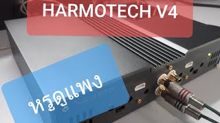 AMPHarmotechv4hiendhiresTest amp [upl. by Yehudi]