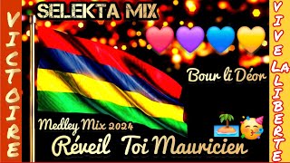 Réveil Toi Mauricien Mix 2024 🇲🇺 Medley SELEKTA MIX 2024 BOUR LI DÉOR 🇲🇺💯 [upl. by Rheingold780]