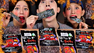 ASMR ONE CHIP LAVER CHALLENGE 얼마나 맵겠어 원칩아닌 원김 챌린지 도전 먹방 MUKBANG WORLDS HOTTEST SPICY EATING SOUND [upl. by Yennaiv995]