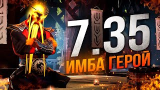 ВОТ ПОЧЕМУ ЭМБЕР ЛУЧШИЙ МИДЕР 🔥 Как играть на Ember Spirit 735 [upl. by Mathilde]