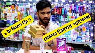 মেসতা ক্রিমের দাম 🍓 Mesta Cream Price in Bangladesh 2024 Anti Melasma Cream [upl. by Hightower]