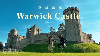 英國中部一日遊 熱門景點  華威城堡 Warwick Castle War of the Roses表演 認識城堡與王室歴史故事的旅遊勝地 [upl. by Tonia]