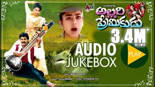 Allari Primikudu  Telugu Audio Jukebox  Jagapathi Babu  Soundarya  MMKeeravani [upl. by Dahcir]