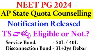 NEET PG 2024  AP CQ Counselling Notification Released  Complete Explanation  Vision Update [upl. by Selfridge]