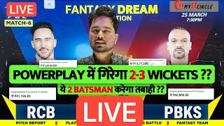 🔴LIVE RCB vs PBKS Dream11 Live Prediction RCB vs PBKS Dream11  Bengaluru vs Punjab IPL LIVE [upl. by Aenat369]