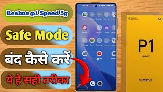 realme p1 speed 5g safe mode kaise band karerealme p1 speed 5g safe mode remove [upl. by Ekralc]