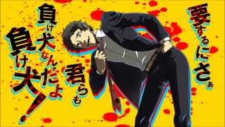 Persona 4 Ultimax Tohru Adachis Theme quotA Fool or a Clownquot [upl. by Hartwell]