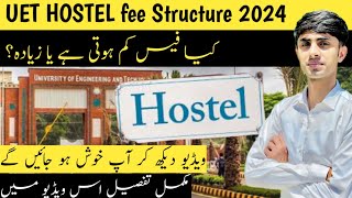 UET HOSTEL FEE STRUCTURE 2024  UET HOSTEL COMPLETE FEE FOR ALL SEMESTERS  UET HOSTEL [upl. by Caty358]