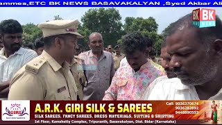 Rowdy Sheeter ki Bidar Police ne li ParedBK NEWS BASAVAKALYAN 5344 [upl. by Rehpotsrik]