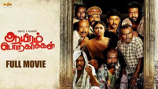 Aayiram Porkaasukal Tamil Full Movie  Vidharth Arundhathi Nair  Ravi Murukaya  MSK Movies [upl. by Hollinger]