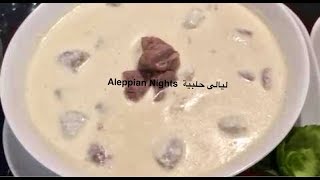 أرمان بلبن مع فريكة ورز غير شكل [upl. by Koerlin708]