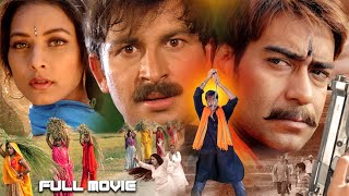 KISAN ANDOLAN Parivarik Film  Manoj Tiwari amp Ajay Devgan  Family Movie 2021 [upl. by Iidnarb]