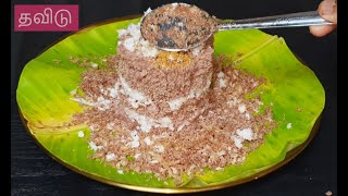 இட்லி தட்டில் குழாய் புட்டு  சிகப்பு அரிசி பால்புட்டு மிக சுவையாக Red Rice Pudduரெட் ரைஸ் புட்டு [upl. by Rj]