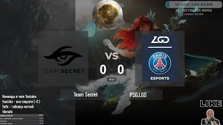 Team Secret vs PSGLGD  The International 10 Main Event  BO3 4liver [upl. by Deanna]