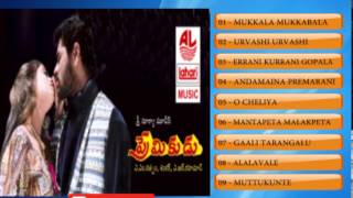 Telugu Hit Songs  Premikudu Telugu Movie Songs  Prabhu Deva [upl. by Nolyad]