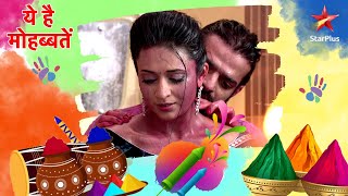 HOLI SPECIAL  Ye Hai Mohabbatein  Raman ne bheega diya Ishita ko apne pyaar ke rang mein [upl. by Airam]