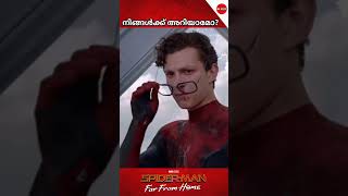 Did you know that in Spiderman Far From Home shorts [upl. by Elitnahc]