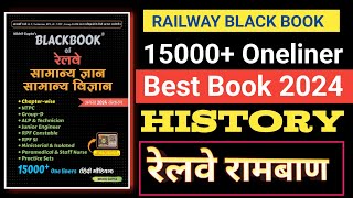 Black Book Railway 2024 Railway New Black Book 2024 15000 Oneliner Gk Black Book Black Book 15000 [upl. by Shep979]