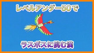 【ポケモンコロシアム】ワルダックのポケモンでワルダックを倒す性格悪いDQN！笑【実況】 [upl. by Cima612]