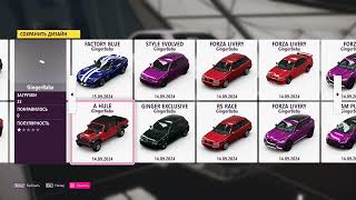 Forza Horizon 5 Крутим Wheelspinы [upl. by Eisler]