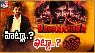 Ravanasura Movie Review  హిట్టా ఫట్టా  TV9 [upl. by Primaveria]