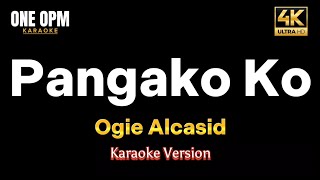 Pangako Ko  Ogie Alcasid karaoke version [upl. by Yortal]