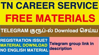 Tamil Nadu Govt Free Materials for TNPSC  TN Career Service [upl. by Broeder]