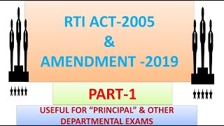 RTI ACT2005 amp AMENDMENT2019PART1 [upl. by Grogan]