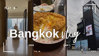 Bangkok Vlog  4 Days Bangkok Trip  Day 1 [upl. by Tega]