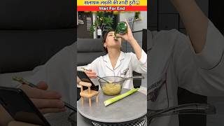 लड़की की शादी। New Viral Gedgets Smart AppliancesKitchen Utensils  shorts [upl. by Euqitsym]