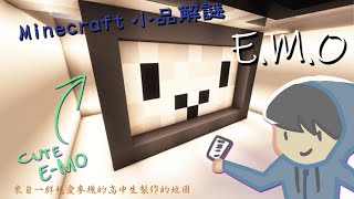 【Andy】Minecraft 小品解謎———EMO [upl. by Fanchette]