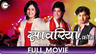 SaavariyaaCom  Romantic Marathi Full Movie  Subodh Bhave Priyanka Bidaye Aniket Vishwasrao [upl. by Airotcivairam]