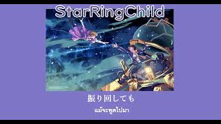 『Thaisub』Gundam Unicorn ［Aimer  StarRingChild］ [upl. by Elocim]