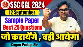 SSC CGL 2024 Sample Paper  12 September  SSC CGL Tier1 Maths By Gagan Pratap Sir ssc [upl. by Shaughnessy205]