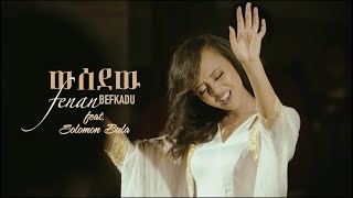 Fenan Befkadu  ውሰደዉ  Wusedew Official Video [upl. by Nyrhtak]