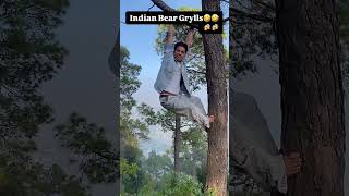 Indian Bear Grylls🤣🤣🍻🍻daru drink comedy funny trendingshorts shortsviral viralshort [upl. by Hurst]