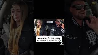 Пранк в такси 🚕 dibur дибур музыка дибуртв мсвтакси rap рэп пранк импровизация такси 1m [upl. by Jenny]